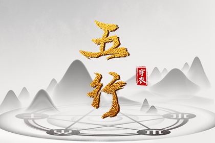 周易万年历查询|万年历黄道吉日吉时查|日梭万年历