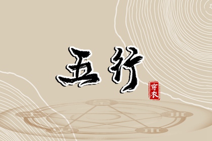 日历年老黄历查询 日历黄历 每日黄历